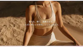 LUMERA 心斎橋店の画像