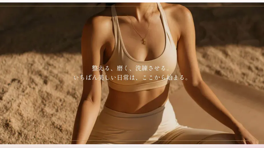 LUMERAの画像の画像