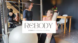 Re:body（リボディ） 長野店の画像
