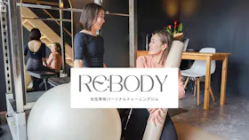 Re:body（リボディ）長野店のイメージ