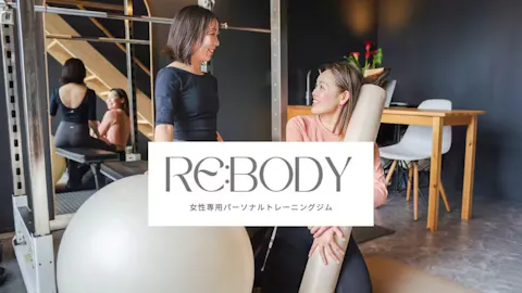 Re:body（リボディ） 長野店の写真1