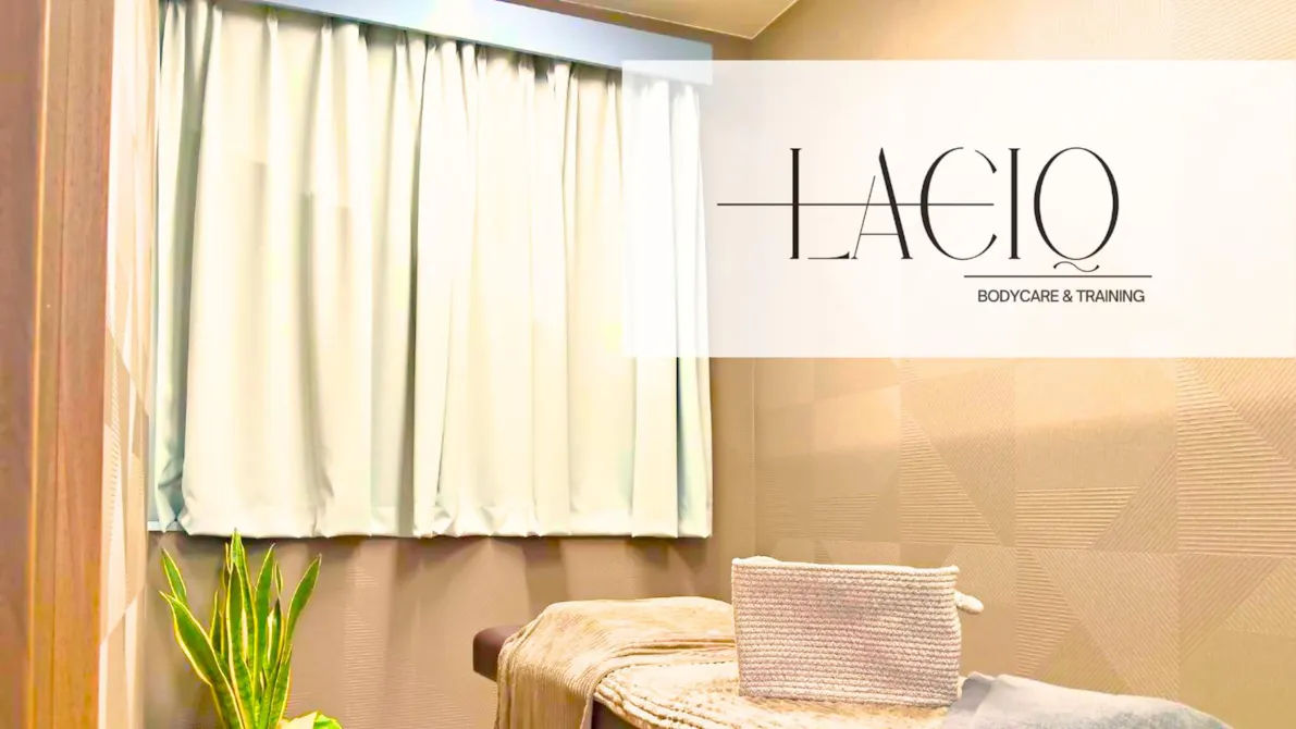 ボディケア＆パーソナルトレーニング　LACIQ 西船橋店の画像