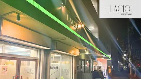 ボディケア＆パーソナルトレーニング　LACIQ 西船橋店の写真2
