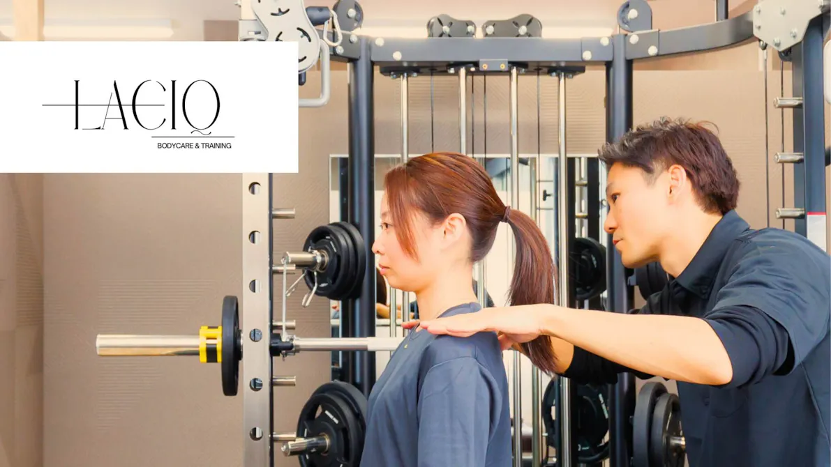 ボディケア＆パーソナルトレーニング　LACIQ 西船橋店の画像