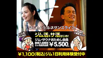 ルネサンス 武蔵小金井店のイメージ