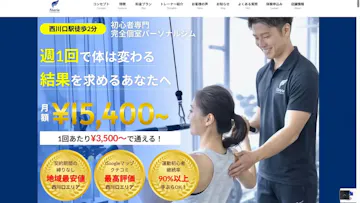 パーソナルジムféerie西川口店のイメージ