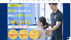 パーソナルジムféerie巣鴨店のイメージ