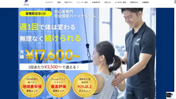 パーソナルジムféerie巣鴨店のイメージ