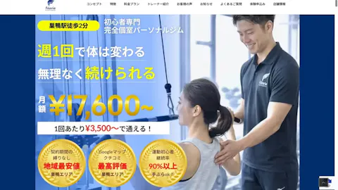 パーソナルジムféerie(フェリ) 巣鴨店の写真1