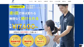 パーソナルジムféerie(フェリ) 下赤塚店の画像