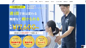 パーソナルジムféerie(フェリ)下赤塚店のイメージ
