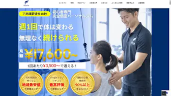 パーソナルジムféerie(フェリ) 下赤塚店のイメージ