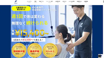パーソナルジムféerie日暮里・鶯谷店のイメージ