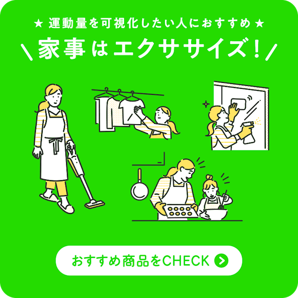 高血圧の症状はある？放置した場合のリスクと予防・改善のポイント