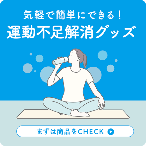 血圧が高いとどうなる？高血圧のリスクや原因、対処法を徹底解説