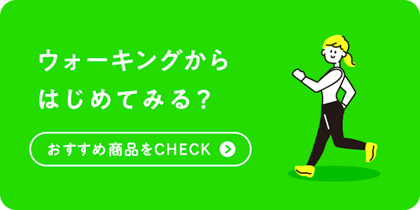 成人女性に必要なカロリーとは？計算方法と健康的に痩せるための工夫