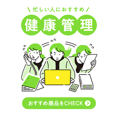 ウォーキングの効果と正しい方法とは？健康的に痩せたいなら必見